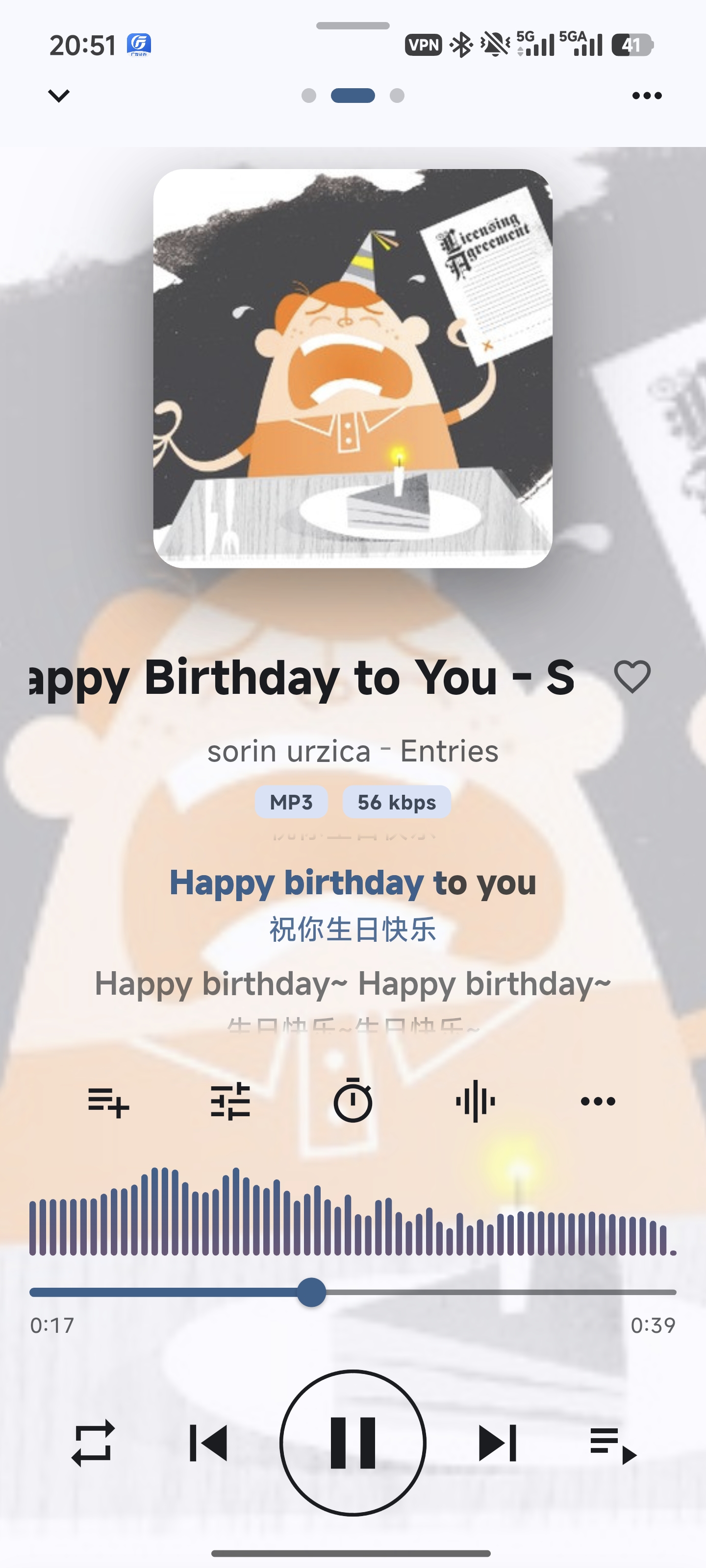 Now playing with synced lyrics